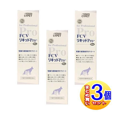 楽天市場】【最安値挑戦中！】JBPプラセンタEQリキッド 犬・猫用
