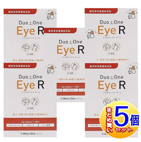 【5個セット】Duo One Eye R(デュオワンアイアール) 犬猫用 180粒(60粒x3袋)【小型宅配便/5set】|薬剤師常駐のくすりや