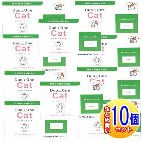 【10個セット】Duo One Cat(デュオワンキャット) 猫用 60包入【小型宅配便/10set】