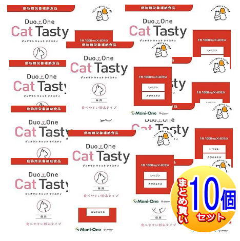 【10個セット】Duo　One　Cat　Tasty　粉末タイプ(デュオワンキャットテイスティ)猫用　60包入【小型宅配便/10set】