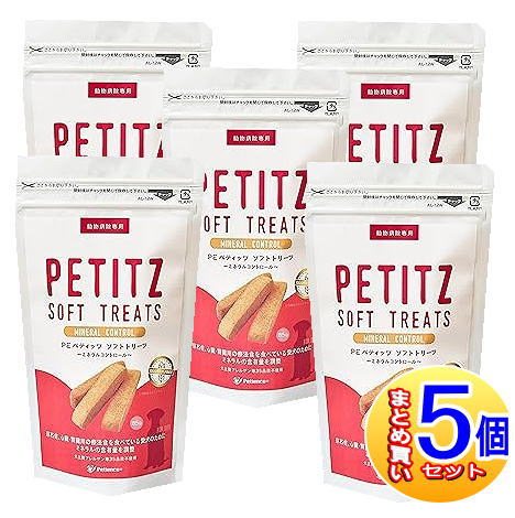 【5個セット】PEペティッツ　ソフトトリーツ(ミネラルコントロール)　犬用　85g【小型宅配便/5set】