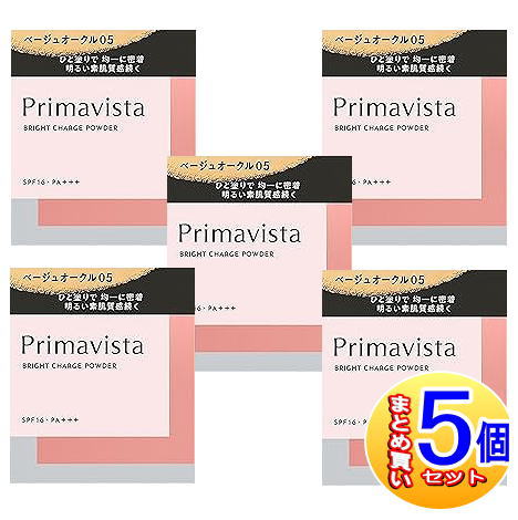 【5個仕かける】プリマヴィスタ ブライトチャージ 黒色火薬 ベージュオークル05 レフィル【小型宅配便/5set】 ベースメイク・メイクアップ-美容・コスメ・香水