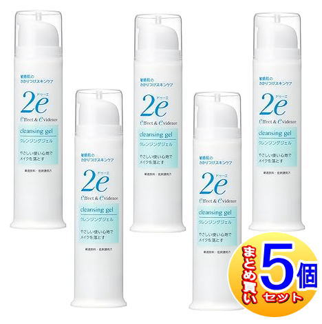 【5個セット】資生堂 2e(ドゥーエ) クレンジングジェル 95g【小型宅配便】