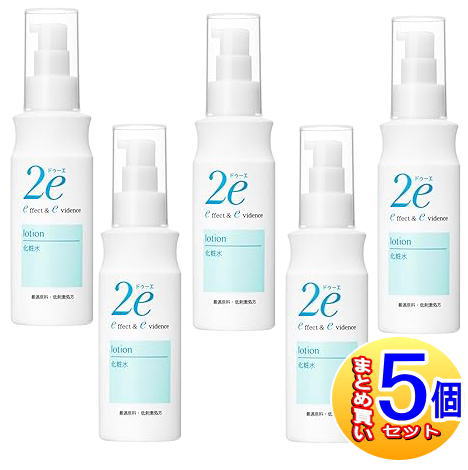 【5個セット】資生堂 2e(ドゥーエ) 化粧水 140ml【小型宅配便】