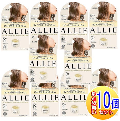 【10個仕掛ける】カネボウ アリィー クロノビューティ UV ヘアカラーラスティング\u0026スタイリング バーム 35g【小型宅配便】 美容・コスメ・香水-ヘアケア・スタイリング-その他