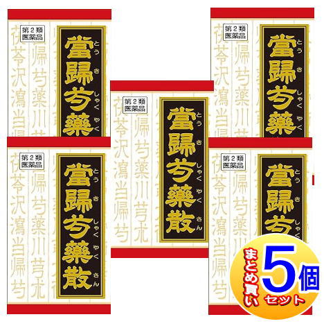 【楽天市場】【5個セット】【第2類医薬品】クラシエ当帰芍薬散錠 180錠【小型宅配便】:薬剤師常駐のくすりや