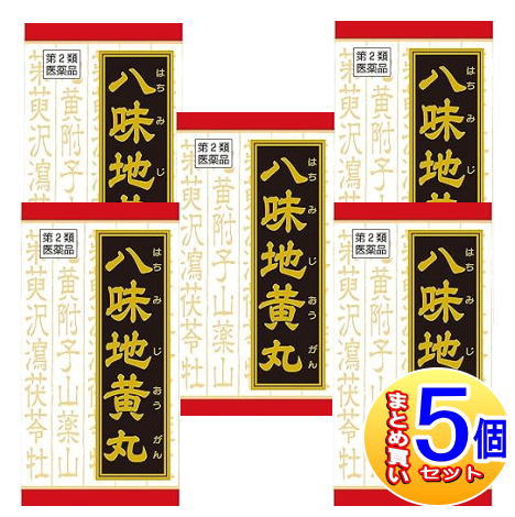 【5個書き割り】【第2類飲み薬】「クラシエ」漢方 八味地黄丸料抽出エキス錠 180錠【小型宅配便】