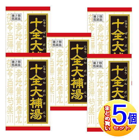 【5個セット】【第2類医薬品】十全大補湯エキス錠クラシエ 180錠【小型宅配便】