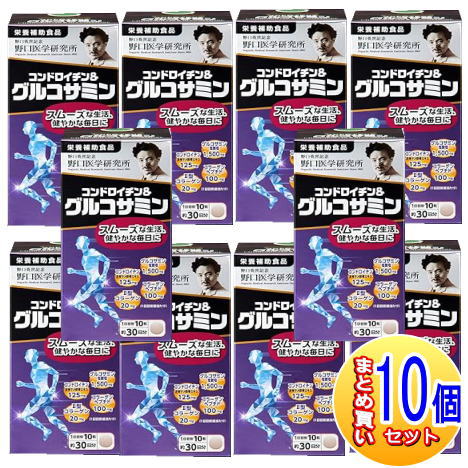 【10個書き割り】野口刀圭科学研究所 コンドロイチン＆グルコサミン  300錠【小型宅配便/10set】