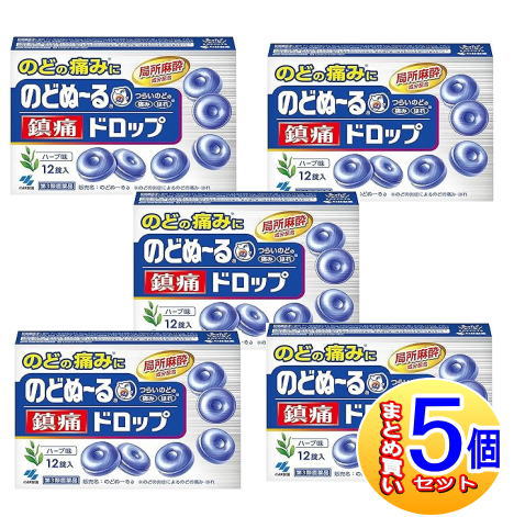 【5個セット】【第3類医薬品】のどぬーる鎮痛ドロップ 12T【小型宅配便】