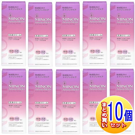 【10個セット】ミノン　アミノモイスト　エイジングケア　ミルククリーム　100g【小型宅配便】