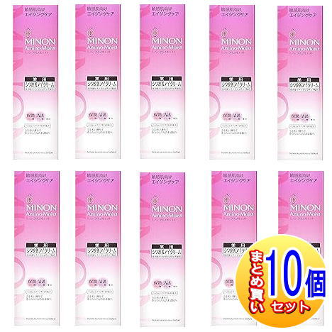 【10個セット】【医薬部外品】ミノン　アミノモイスト　エイジングケア　アイクリーム　25g【小型宅配便】