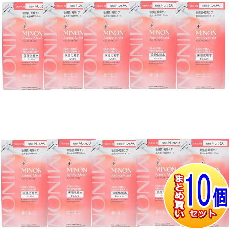 【10個セット】ミノン　アミノモイスト　モイストチャージ　ローションＩ　しっとりタイプ　詰替　130ml【小型宅配便】