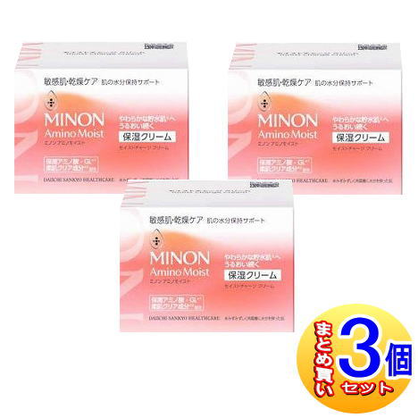 【3個セット】ミノン　アミノモイスト　モイストチャージクリーム　40g【小型宅配便】
