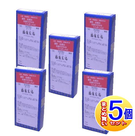【5個セット】【第2類医薬品】三和生薬 サンワ茵ちん蒿湯エキス細粒「分包」  30包【小型宅配便】sa