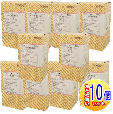 【10個セット】【第2類医薬品】三和生薬 サンワ黄耆建中湯エキス細粒 500g【小型宅配便】sa