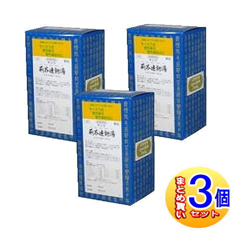 【3個セット】【第2類医薬品】三和生薬　サンワ荊芥連翹湯エキス細粒「分包」 90包【小型宅配便】sa｜薬剤師常駐のくすりや