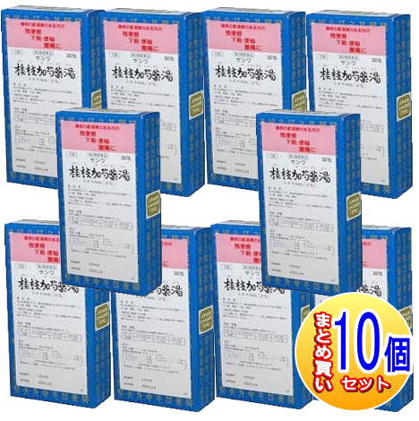 【10個セット】【第2類医薬品】三和生薬　サンワ桂枝加芍薬湯エキス細粒「分包」 30包【小型宅配便】sa