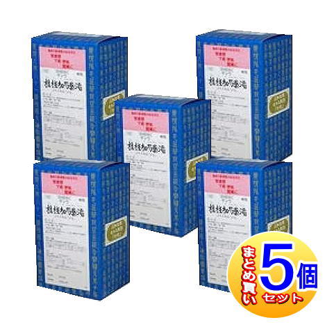 【5個セット】【第2類医薬品】三和生薬　サンワ桂枝加芍薬湯エキス細粒「分包」 90包【小型宅配便】sa