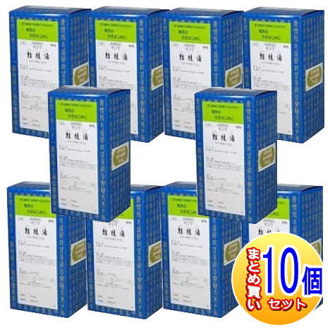 【10個書き割り】【第2類飲み薬】三和生薬 サンワ桂枝湯抽出エキス細粒「分包」  90包 【小型宅配便】sa
