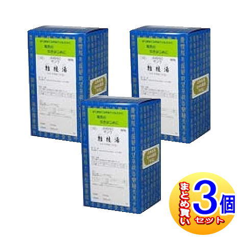 【3個セット】【第2類医薬品】三和生薬　サンワ桂枝湯エキス細粒「分包」 90包 【小型宅配便】sa