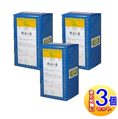 【3個セット】【第2類医薬品】三和生薬　サンワ酸棗仁湯エキス細粒「分包」 90包【小型宅配便】sa