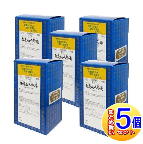 【5個セット】【第2類医薬品】三和生薬　サンワ白虎加人参湯エキス細粒「分包」 90包【小型宅配便】sa
