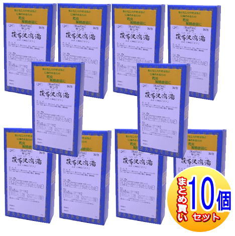 【10個セット】【第2類医薬品】三和生薬　サンワ茯苓沢瀉湯エキス細粒「分包」 30包 【小型宅配便】sa 12,374円