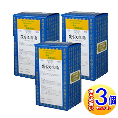【3個セット】【第2類医薬品】三和生薬　サンワ茯苓沢瀉湯エキス細粒「分包」 90包【小型宅配便】sa｜薬剤師常駐のくすりや 9,739円