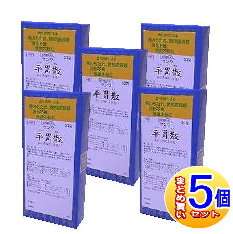【5個セット】【第2類医薬品】三和生薬　サンワ平胃散エキス細粒「分包」 30包 【小型宅配便】sa