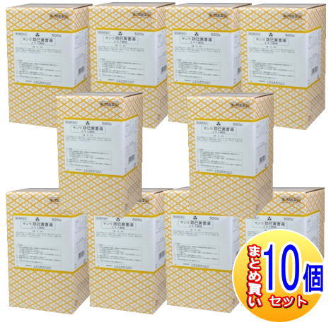 【10個セット】【第2類医薬品】三和生薬　サンワ防已黄耆湯エキス細粒 500g【小型宅配便】sa