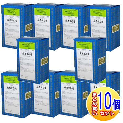【10個書き割り】【第2類飲み薬】三和生薬 サンワ麻杏甘石湯抽出エキス細粒「分包」  90包 【小型宅配便】sa