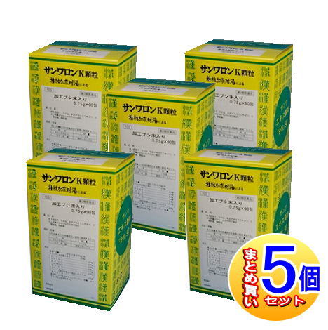 【5個セット】【第2類医薬品】三和生薬　サンワロンＫ顆粒(桂枝加朮附湯)90包 【小型宅配便】sa
