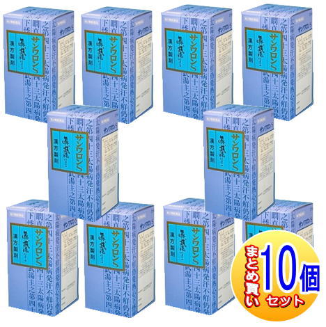 【10個書き割り】【第2類飲み薬】三和生薬 サンワロンＳ（真武湯）270錠【小型宅配便】sa