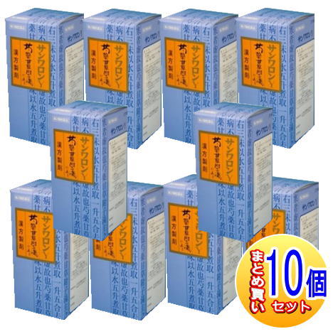 【10個書き割り】【第2類飲み薬】三和生薬 サンワロンＹ（名取り草カンゾウ附子湯）270錠【小型宅配便】sa