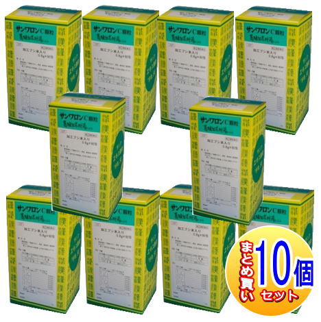 【10個書き割り】【第(2)類飲み薬】三和生薬 サンワロンＣ細粒(葛根加朮附湯)90包【小型宅配便】sa