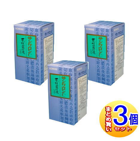 【3個書き割り】【第(2)類飲み薬】三和生薬 サンワロンＣ（葛根加朮附湯）270錠【小型宅配便】sa