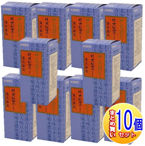【10個書き割り】【第2類飲み薬】三和生薬 サンワロン錠（桂芍知母湯）270錠【小型宅配便】sa