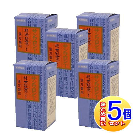 【5個セット】【第2類医薬品】三和生薬　サンワロン錠（桂芍知母湯）270錠【小型宅配便】sa｜薬剤師常駐のくすりや