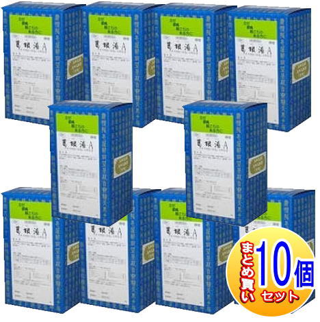 【10個書き割り】【第2類飲み薬】葛根湯A抽出エキス細粒「分包」三和生薬(サンワ漢方薬） 90包【小型宅配便】sa