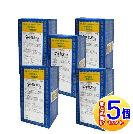 【5個セット】【第2類医薬品】黄連解毒湯Aエキス細粒「分包」三和生薬(サンワ漢方薬） 30包【小型宅配便】sa