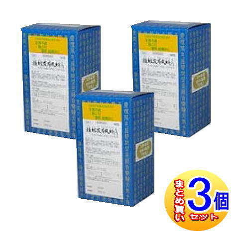 【3個セット】【第2類医薬品】桂枝茯苓丸料Aエキス細粒「分包」三和生薬(サンワ漢方薬） 90包 【小型宅配便】sa
