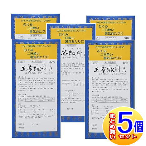 【5個セット】【第2類医薬品】五苓散料Aエキス細粒「分包」三和生薬(サンワ漢方薬） 30包 【小型宅配便】sa｜薬剤師常駐のくすりや