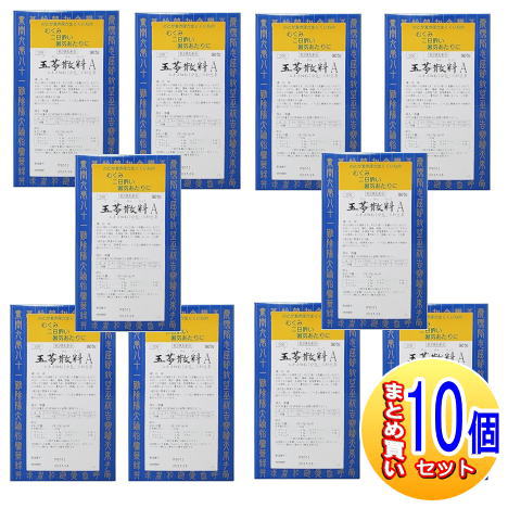【10個書き割り】【第2類飲み薬】五苓散料A抽出エキス細粒「分包」三和生薬(サンワ漢方薬） 90包 【小型宅配便】sa