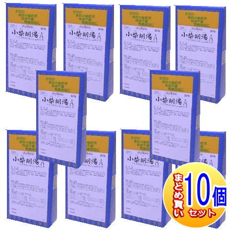 【10個セット】【第2類医薬品】小柴胡湯Aエキス細粒「分包」三和生薬(サンワ漢方薬） 30包【小型宅配便】sa