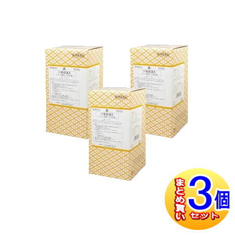 【3個書き割り】【第2類飲み薬】小柴胡湯A抽出エキス細粒三和生薬 500ｇ 【小型宅配便】
