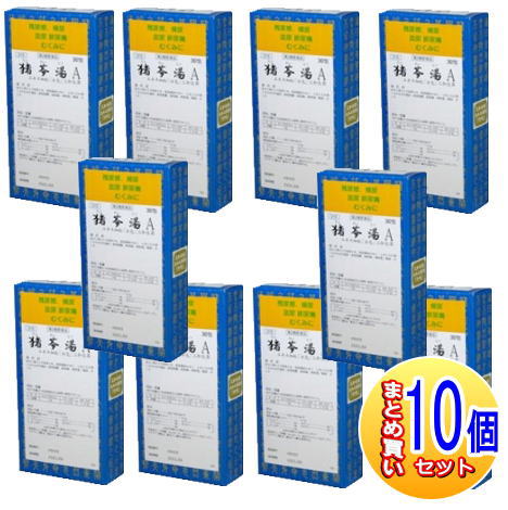 【10個セット】【第2類医薬品】猪苓湯Aエキス細粒「分包」三和生薬(サンワ漢方薬） 30包 【小型宅配便】sa
