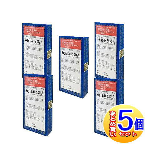 【5個セット】【第2類医薬品】桃核承気湯Aエキス細粒「分包」三和生薬(サンワ漢方薬) 30包 【小型宅配便】sa|薬剤師常駐のくすりや