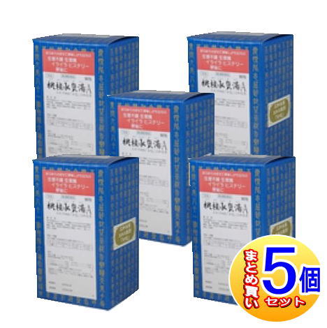 【5個セット】【第2類医薬品】桃核承気湯Aエキス細粒「分包」三和生薬(サンワ漢方薬） 90包 【小型宅配便】sa 17,567円