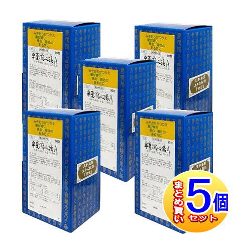 【5個書き割り】【第2類飲み薬】半夏瀉心湯A抽出エキス細粒「分包」三和生薬 90包 【小型宅配便】
